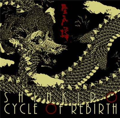 Shinkiro - Cycle Of Rebirth download mp3 flac