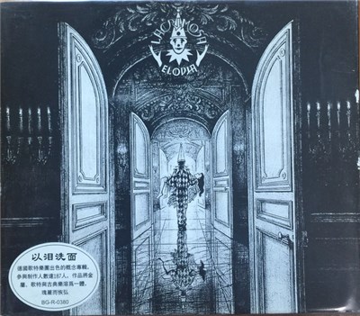 Lacrimosa - Elodia download mp3 flac