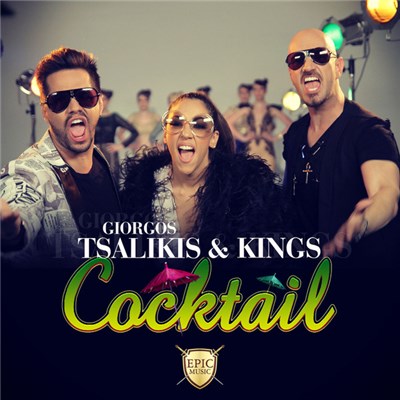 Γιώργος Τσαλίκης & Kings - Cocktail download mp3 flac