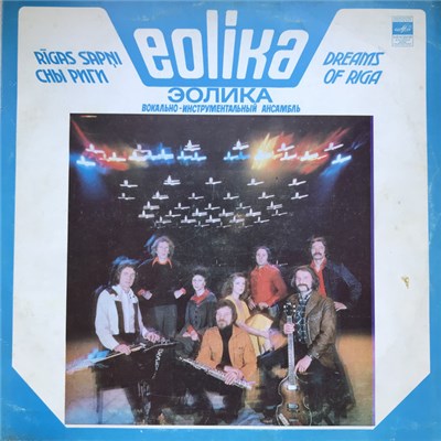 Eolika - Rīgas Sapņi download mp3 flac