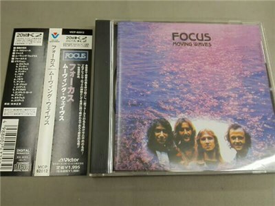Focus - Moving Waves download mp3 flac