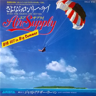 Air Supply - Even The Nights Are Better download mp3 flac