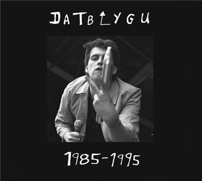 Datblygu - 1985 - 1995 download mp3 flac
