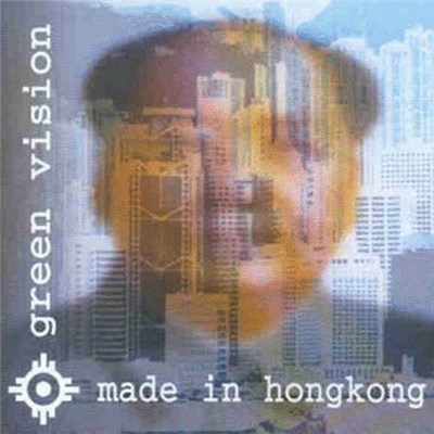 Green Vision - Made In Hongkong download mp3 flac