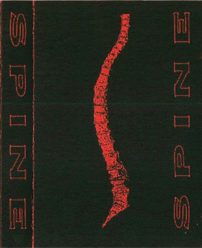 Spine - Spine download mp3 flac