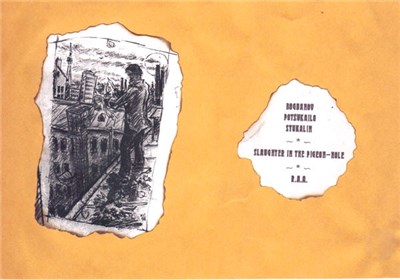 Bogdanov - Potsukailo - Stukalin / R.A.A. - Slaughter In The Pigeon-Hole download mp3 flac