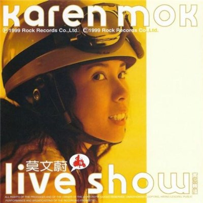 莫文蔚 - 實況轉播 Live Show download mp3 flac