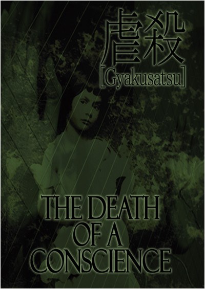 Gyakusatsu - The Death Of A Conscience download mp3 flac