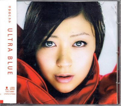 Utada Hikaru - Ultra Blue download mp3 flac