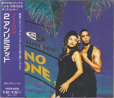 2 Unlimited - No One download mp3 flac