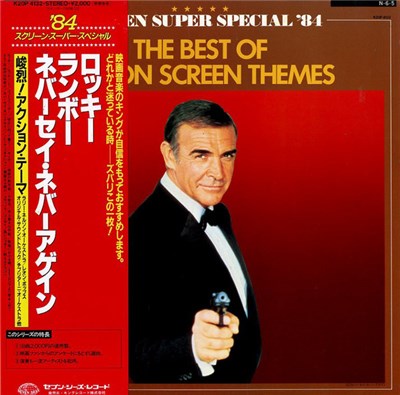 Various - The Best Of Action Screen Themes download mp3 flac