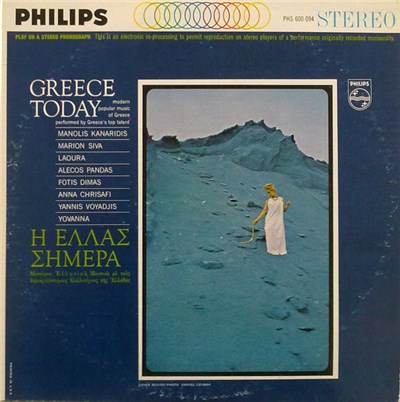 Various - Greece Today = Η Ελλάς Σήμερα download mp3 flac