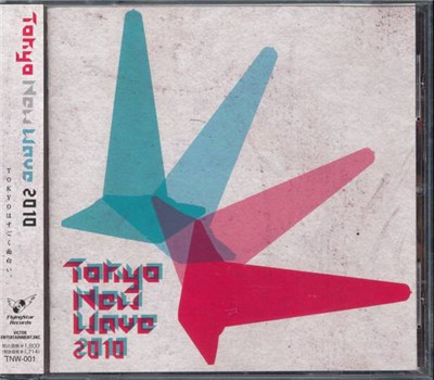 Various - Tokyo New Wave 2010 download mp3 flac