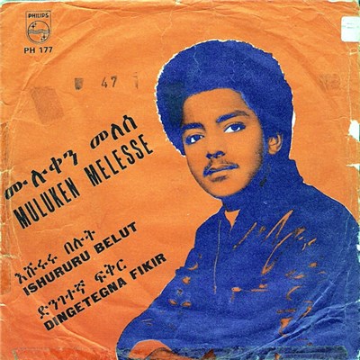 Muluken Melesse - Ishururu Belut download mp3 flac