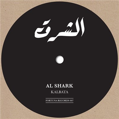 Kalbata - Al Shark download mp3 flac