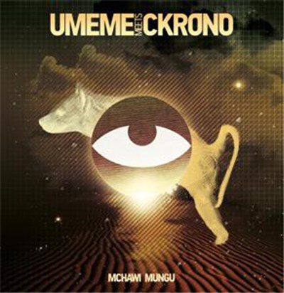 Umeme, Ckrono - Mchawi Mungu download mp3 flac