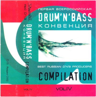 Various - Первая Всероссийская Drum'N'Bass Конвенция Vol.IV download mp3 flac