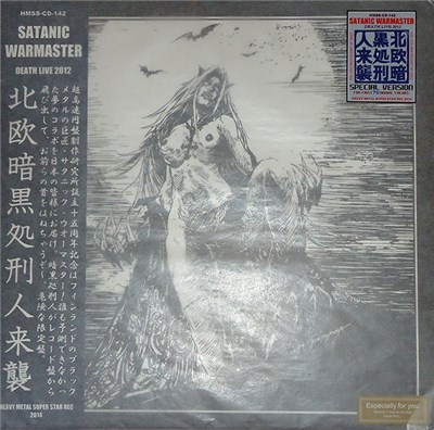 Satanic Warmaster - Death Live 2012 download mp3 flac
