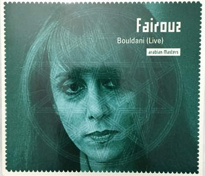 Fairouz - Bouldani (Live) download mp3 flac