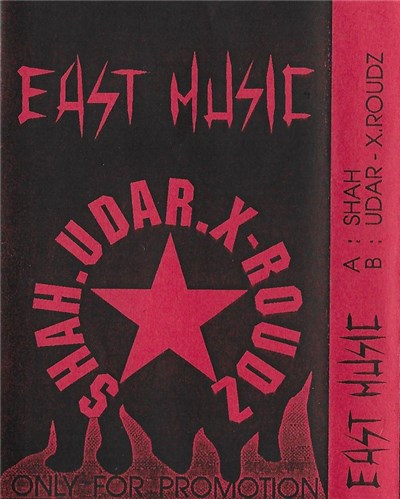 Various - East Music download mp3 flac