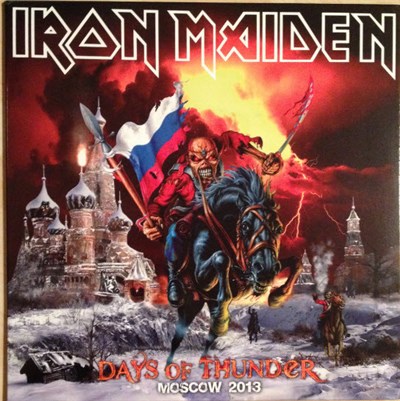 Iron Maiden - Days Of Thunder Vol. 1 download mp3 flac