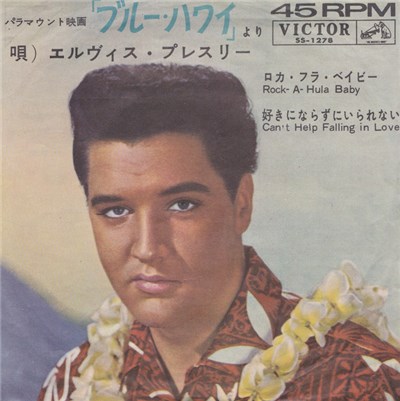 Elvis Presley - Rock-A-Hula Baby / Can't Help Falling In Love download mp3 flac