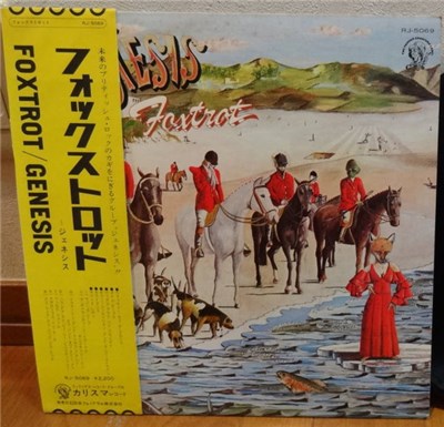 Genesis - Foxtrot download mp3 flac