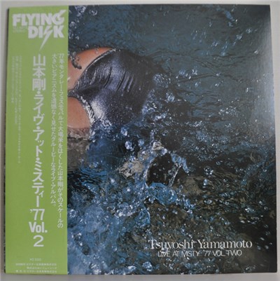 Tsuyoshi Yamamoto - Live At Misty '77 Vol. Two download mp3 flac
