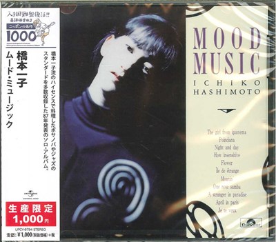 Ichiko Hashimoto - Mood Music download mp3 flac