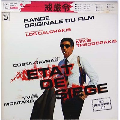 Mikis Theodorakis, Los Calchakis - Bande Originale Du Film "Etat De Siege" download mp3 flac