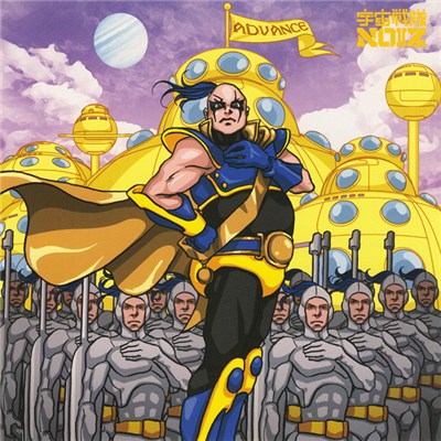 Imitation PoPs 宇宙戦隊NOIZ - ADVANCE download mp3 flac