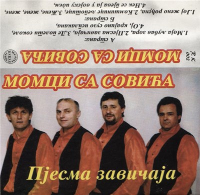 Момци Са Совића - Пјесма Завичаја download mp3 flac