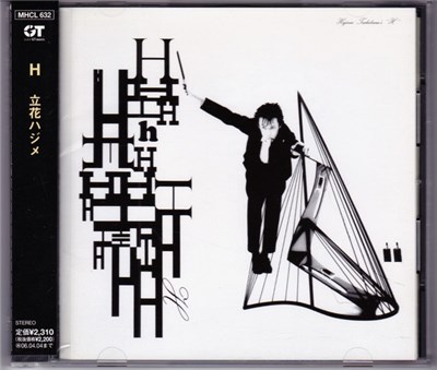 Hajime Tachibana download mp3 flac