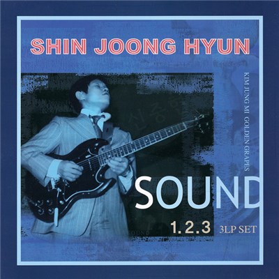 Shin Joong Hyun - Shin Joong Hyun Sound : Vol.1 .2 .3 download mp3 flac