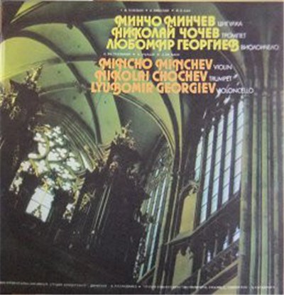 Telemann / Vivaldi / Bach - Mincho Minchev, Nikolai Chochev, Lyubomir Georgiev, Studio Concertante Instrumental Ensemble & Vassil Kazandjiev - G. Ph. Telemann - A. Vivaldi - J. Ch. Bach download mp3 flac