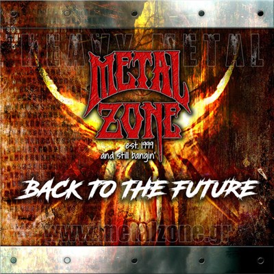 Various - Back To The Future download mp3 flac