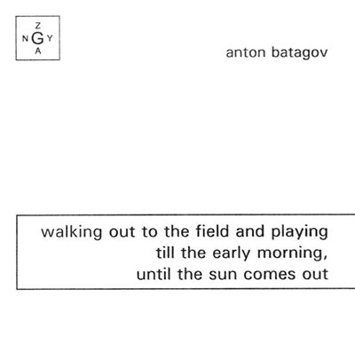 Anton Batagov - Walking Out To The Field And Playing Till The Early Morning, Until The Sun Comes Out download mp3 flac