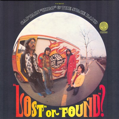 Captain "Hiro" & The Space Band - "Lost" Or "Found"? download mp3 flac