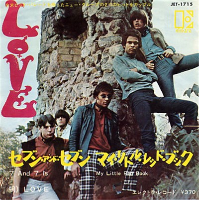 Love - 7 And 7 Is / My Little Red Book download mp3 flac
