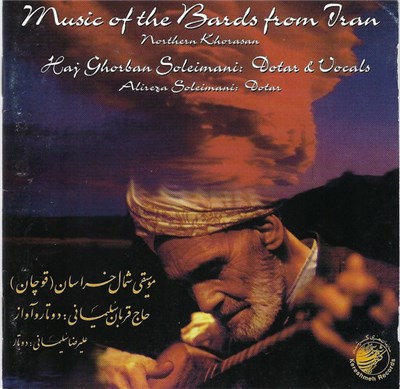 Haj Ghorban Soleimani, Alireza Soleimani - Music From The Bards Of Iran - Northern Khorasan download mp3 flac