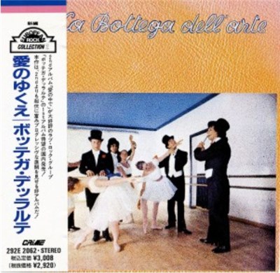 La Bottega Dell'Arte - La Bottega Dell'Arte download mp3 flac