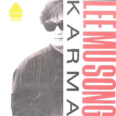 이무송 - Karma download mp3 flac