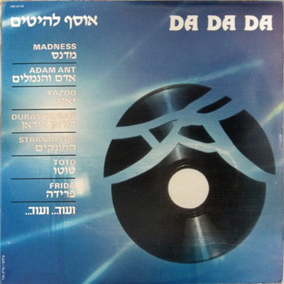 Various - Da Da Da download mp3 flac