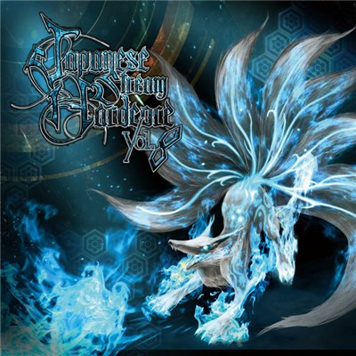 Various - Japanese Stream Hardcore Vol.8 download mp3 flac