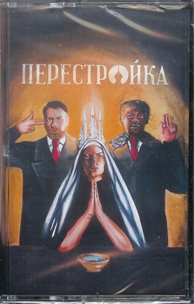 Apathy & O.C. - Perestroika download mp3 flac