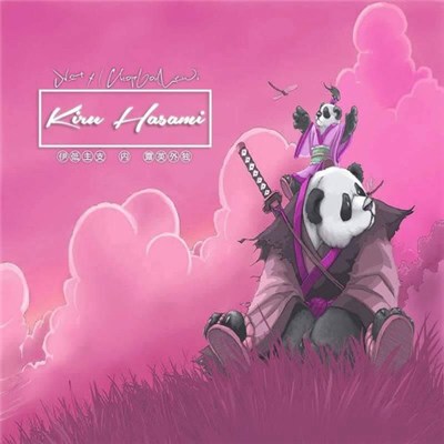 JVSTX x ChopGodLewi - Kiru Hasami download mp3 flac