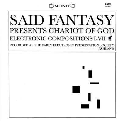 Said Fantasy - Chariot Of God download mp3 flac