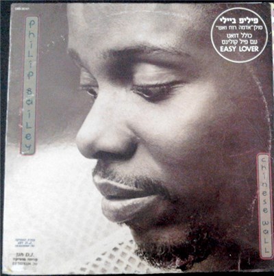 Philip Bailey - Chinese Wall download mp3 flac