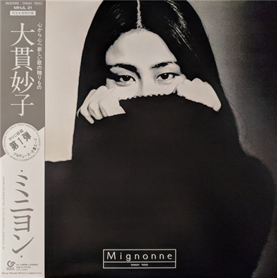 Ohnuki Taeko - Mignonne download mp3 flac