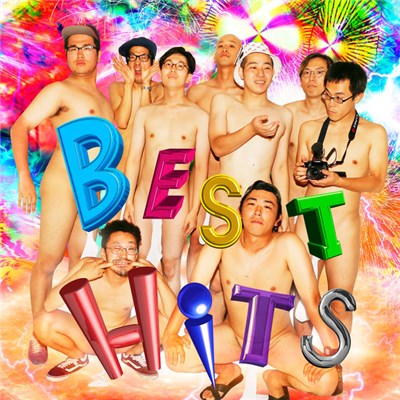 どついたるねん - どついたるねん Best Hits download mp3 flac